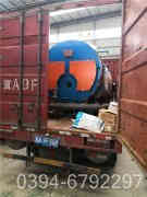 4吨燃气蒸汽锅炉