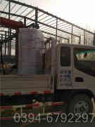 常压节能热水锅炉