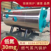 一吨生物质锅炉多少钱