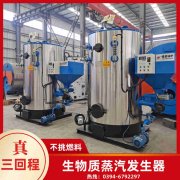 电加热卧式热水锅炉