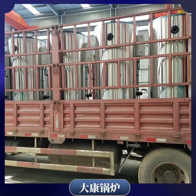 10吨热水生物质锅炉河南大康锅炉有限公司600kw热水锅炉