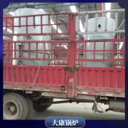 河北2100kw锅炉