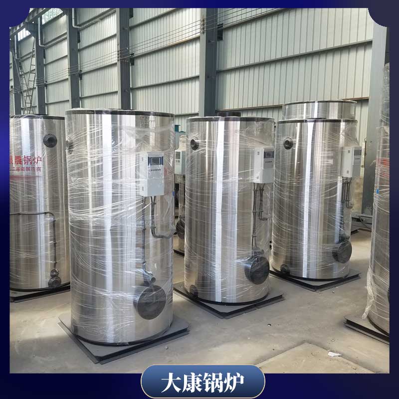 工业生物质锅炉厂家河南大康锅炉有限公司立式1吨热水锅炉