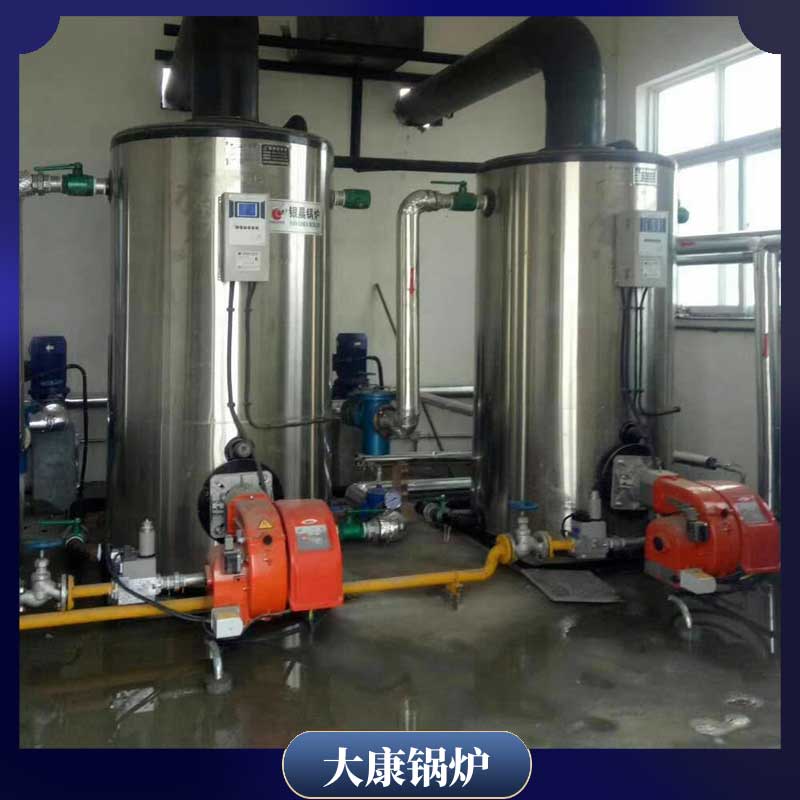 2t生物质蒸汽锅炉河南大康锅炉有限公司常压电热开水锅炉