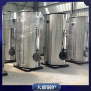 广东5.6mw低氮热水锅炉
