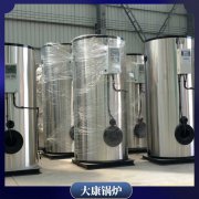 黑龙江1吨液化气热水锅炉