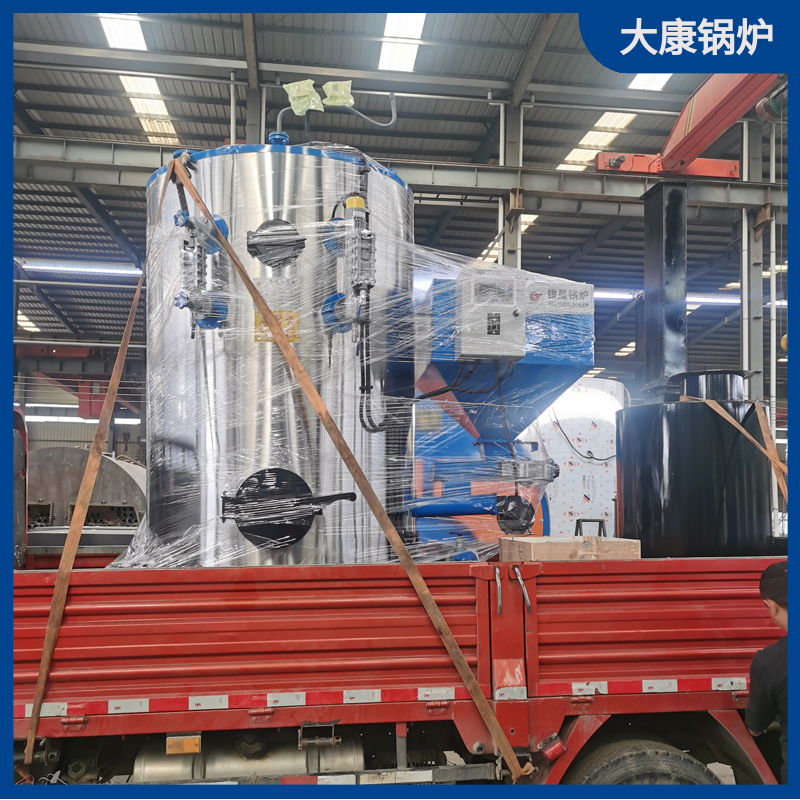 生物质燃烧锅炉多少钱河南银辰锅炉有限公司洗浴用电热水锅炉