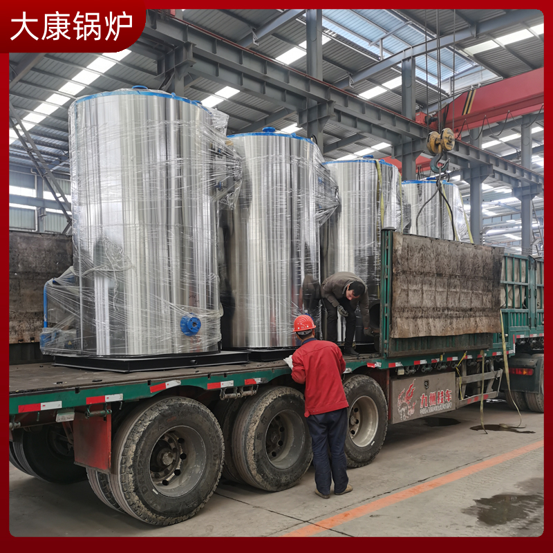 生物质导热油锅炉报价