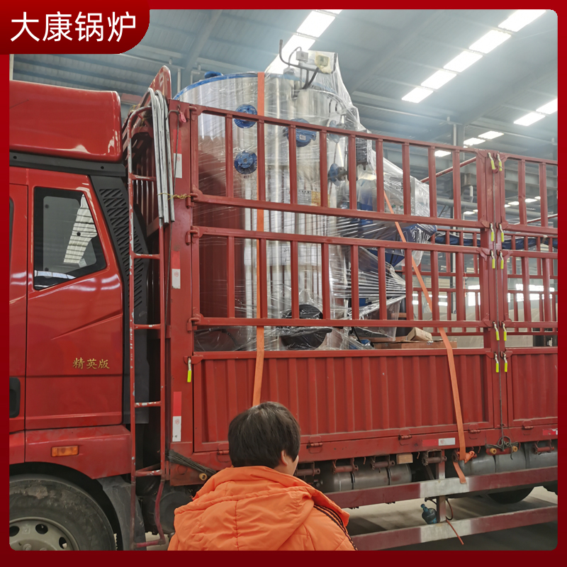 导热油电锅炉河南银辰锅炉有限公司锅炉制造商