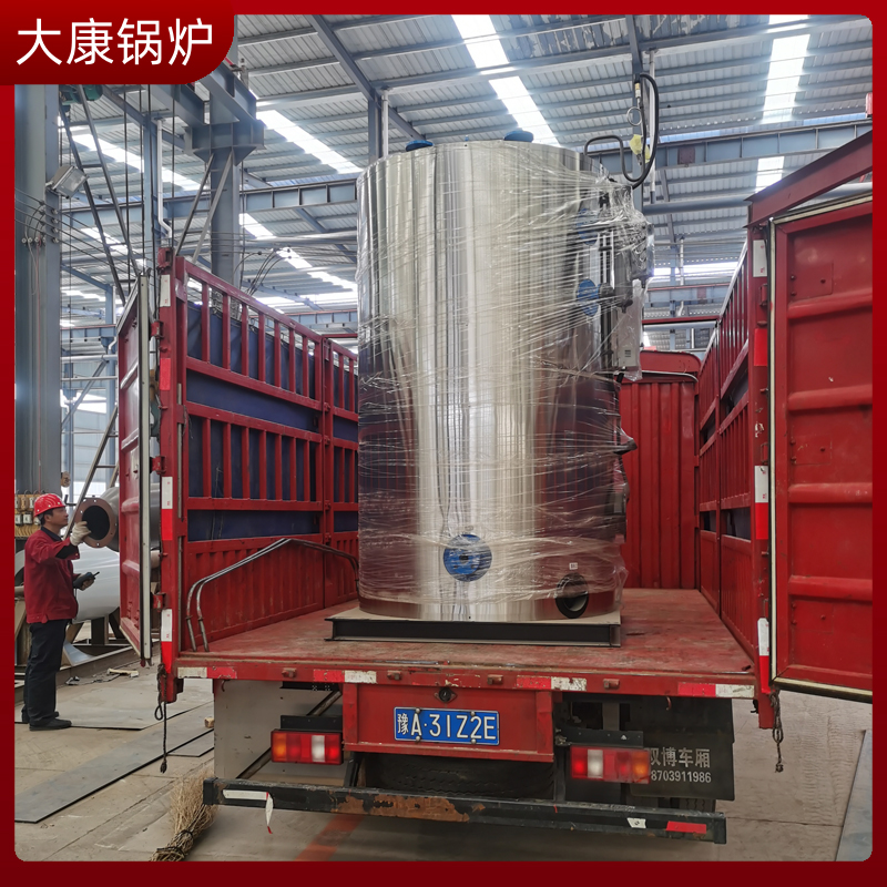 天然气导热油锅炉哪里便宜大康锅炉2吨工业天然气锅炉