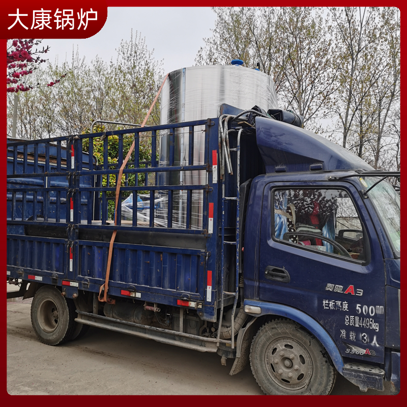1吨电磁蒸汽发生器