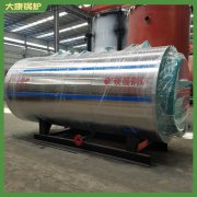 西藏4200kw真空锅炉