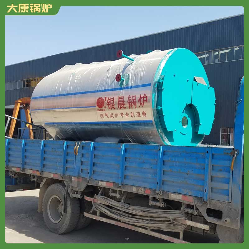 环保生物质锅炉银晨锅炉集团柴油采暖供热锅炉