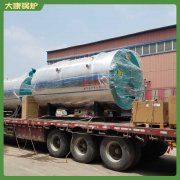 北京2100kw低氮热水锅炉
