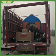八吨冷凝燃油锅炉太康县银晨锅炉厂