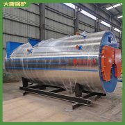 西藏2100kw燃油热水锅炉