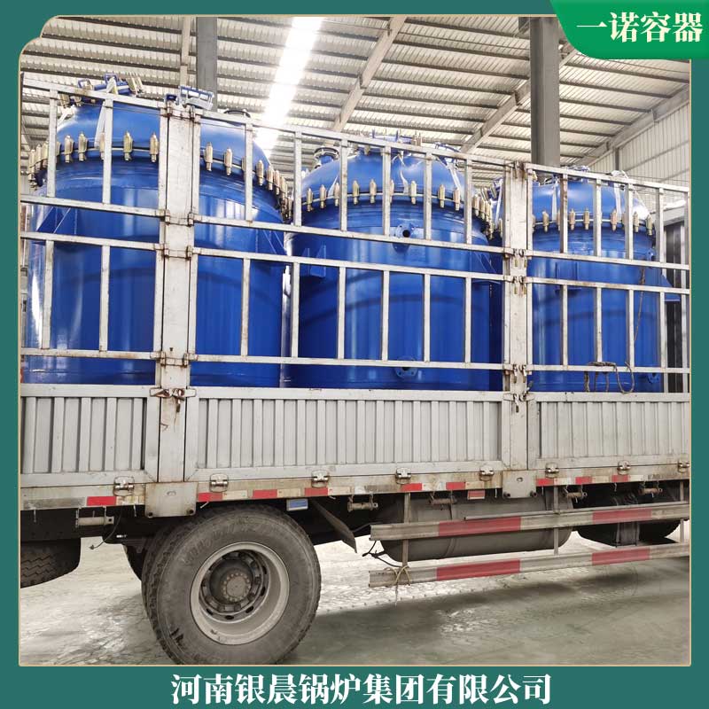 导热油锅炉10万大卡银辰锅炉厂燃煤型热水锅炉