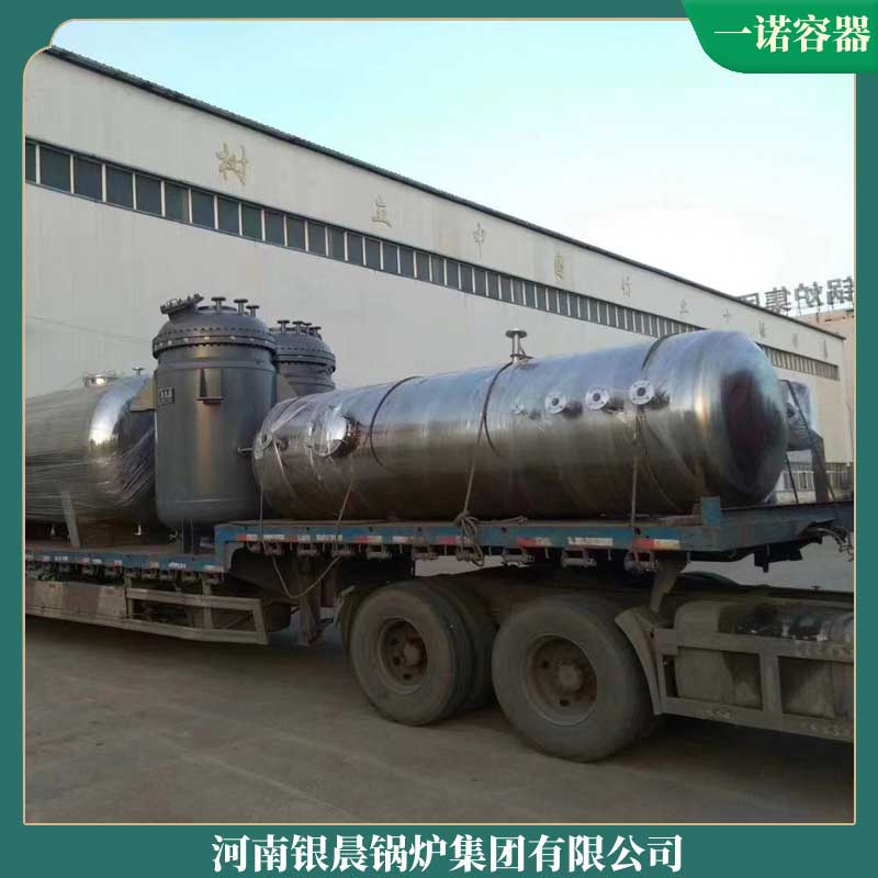 导热油锅炉厂家排行银晨锅炉厂卧式燃气常压热水锅炉
