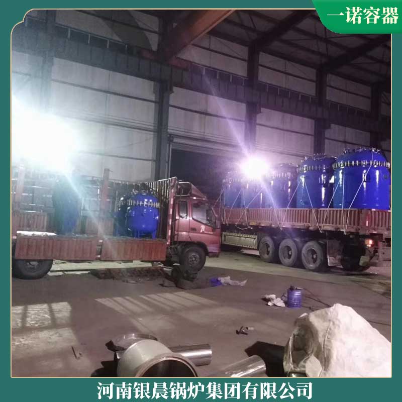 锅炉导热油燃点多少度太康县银晨锅炉厂电水采暖锅炉