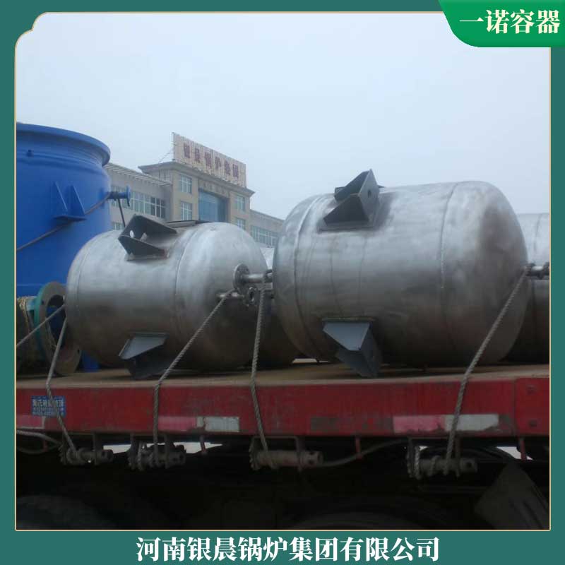 30万导热油锅炉河南银辰锅炉有限公司1吨热水锅炉生产厂家