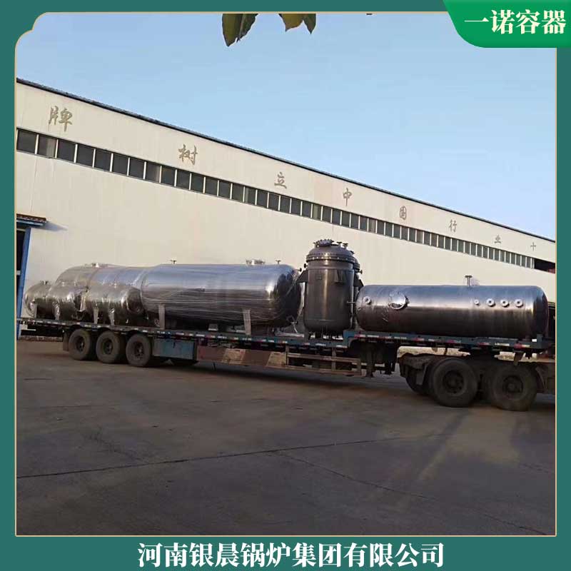 生物质蒸气锅炉多少钱银晨锅炉集团有限公司工业智能锅炉