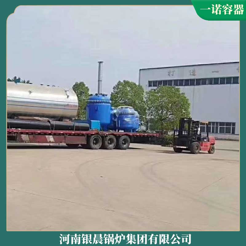 生物质锅炉生产商太康县银晨锅炉0.5吨热水锅炉多少钱