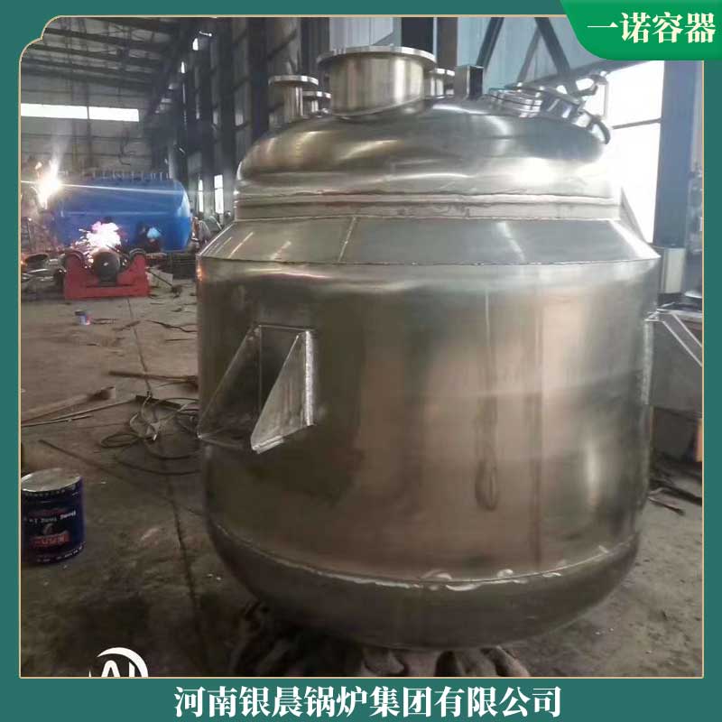 2.1mw低氮真空锅炉