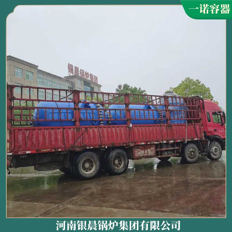 燃油导热油炉导热油炉河南银晨锅炉集团工业锅炉有哪些