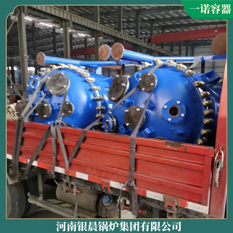 4吨的生物质锅炉银晨锅炉公司十吨真空热水锅炉