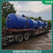 上海10吨液化气热水锅炉