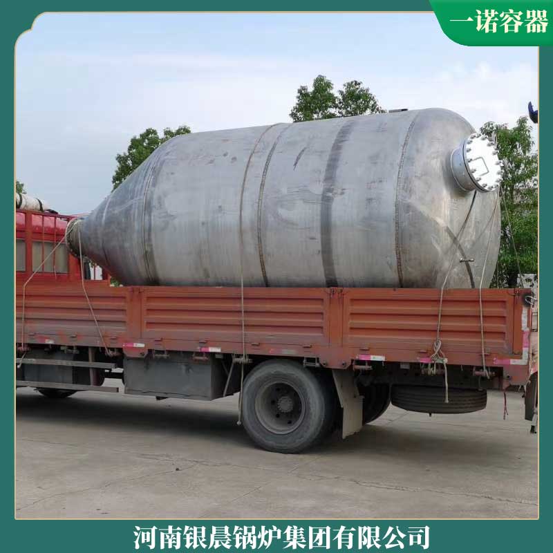 燃气燃油导热油锅炉银晨锅炉客服生物质热水锅炉多少钱