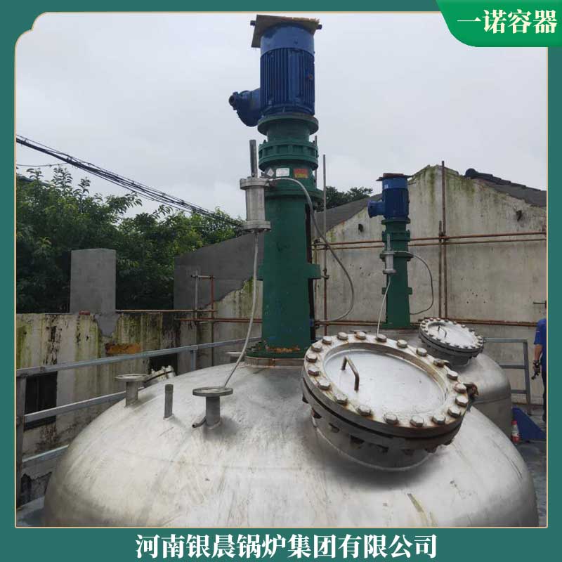 电磁导热油锅炉河南银辰锅炉有限公司工业锅炉有哪些