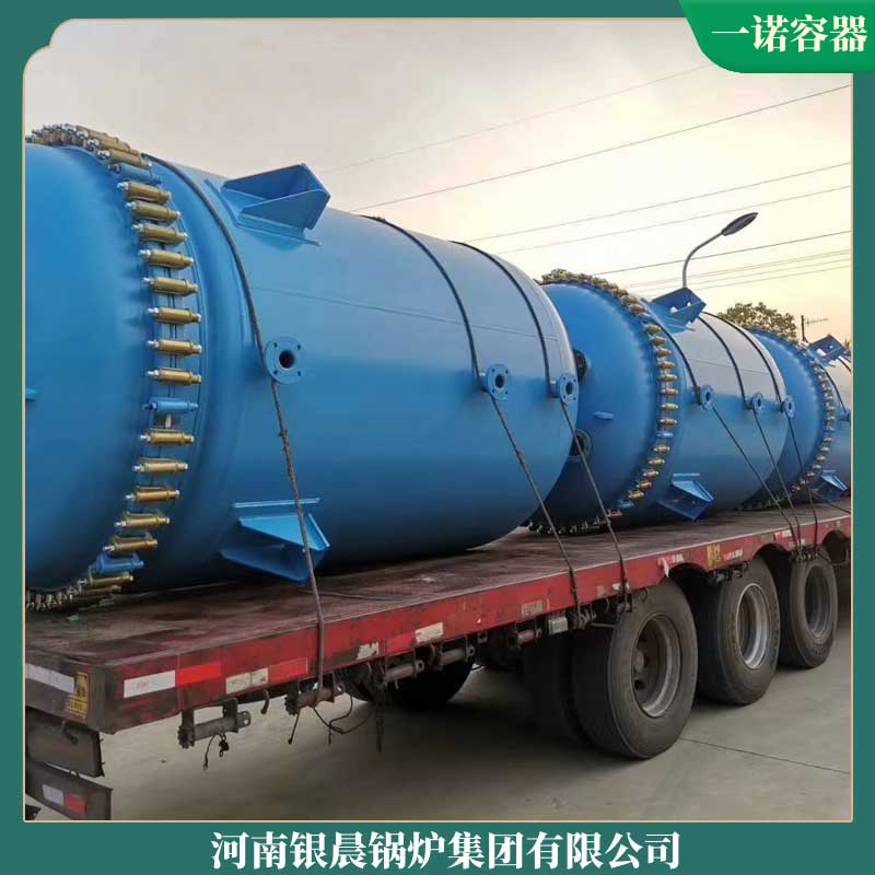生物质10吨锅炉河南大康锅炉有限公司导热油炉燃气锅炉