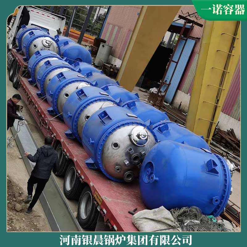 500万大卡燃气导热油锅炉银辰锅炉汽包属于锅炉吗