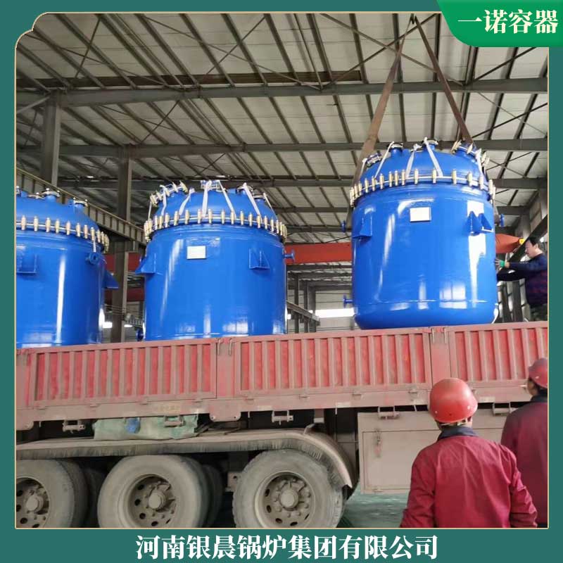 10吨天然气导热油锅炉鼎盛锅炉燃煤节能取暖炉