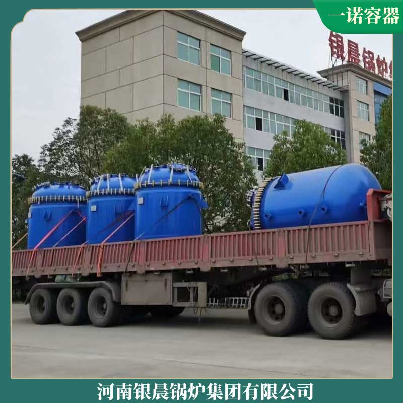 生物质水暖锅炉银晨锅炉集团节能烧煤锅炉