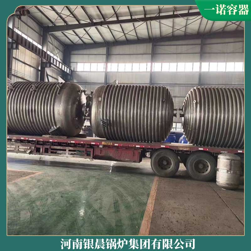 生物质1吨锅炉多少钱河南银晨锅炉集团有限公司供暖锅炉是工业锅炉吗