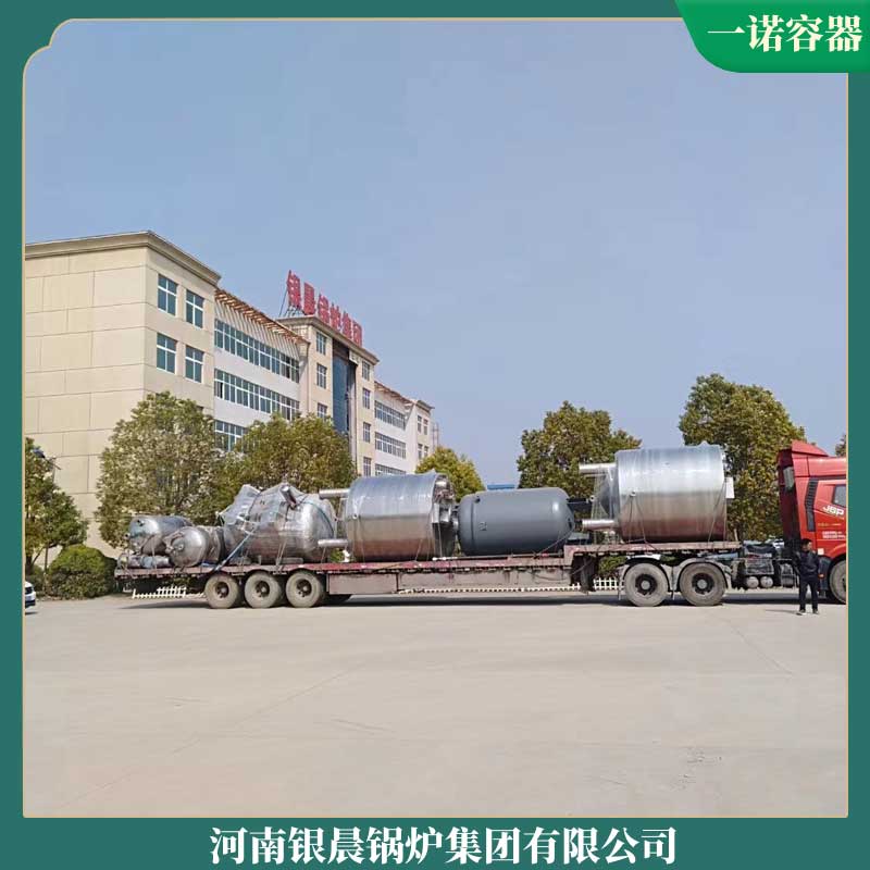 生物质锅炉的报价太康县银晨锅炉3吨的燃气热水锅炉