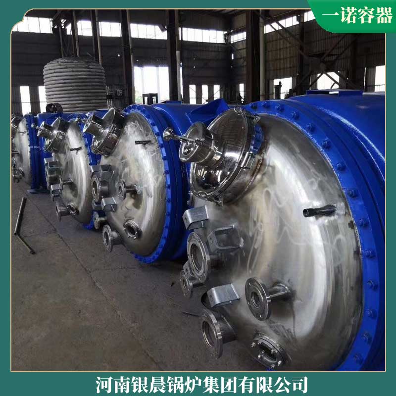 专用导热油炉河南银晨锅炉集团立式锅炉厂
