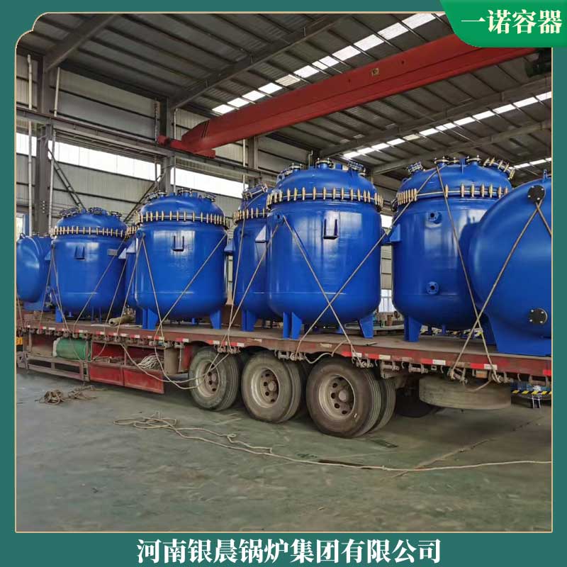 20吨天然气锅炉