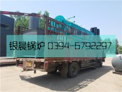 DZH2-1.25-T型2吨生物质蒸汽锅炉发货