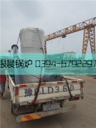 20万大卡立式燃气热水锅炉发货