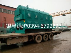 DZH4-1.25-T型4吨生物质蒸汽锅炉发货