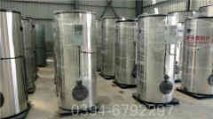 热水锅炉燃烧机