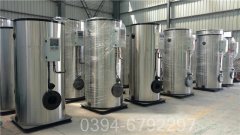 8t冷凝真空锅炉