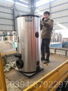 1吨燃油燃气热水锅炉