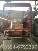 1吨燃煤蒸汽锅炉