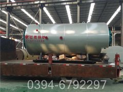 20万大卡环保热水锅炉