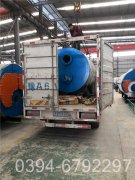 1400kw天然气热水锅炉