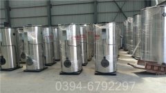 350kw热水采暖锅炉